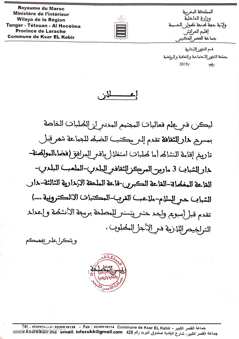 مدة تقديم الطلبات