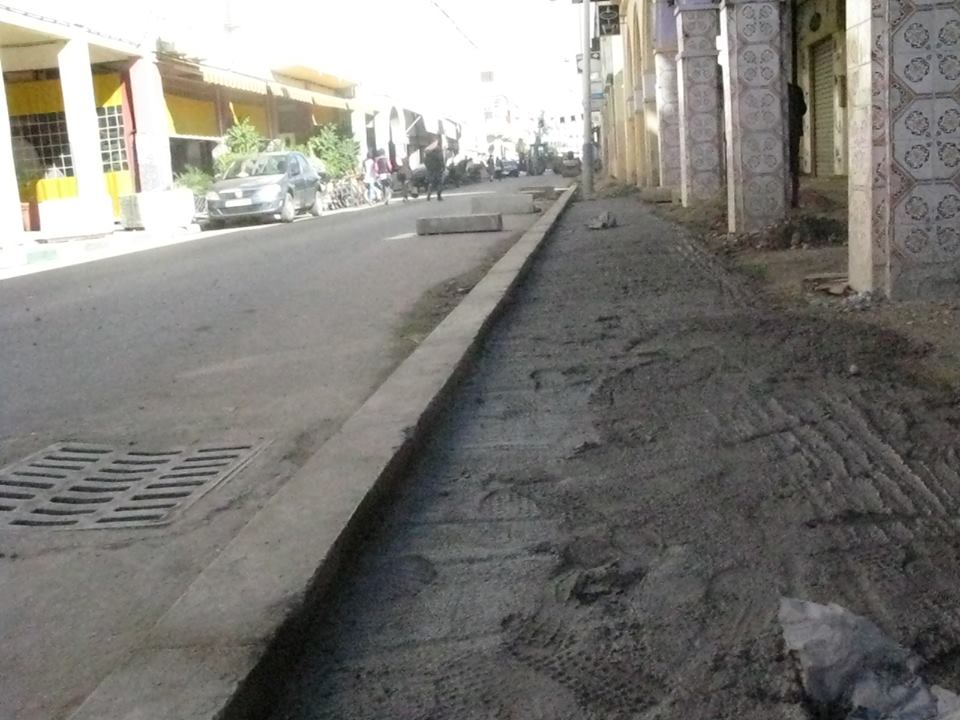 تهيئة شوارع المدينة