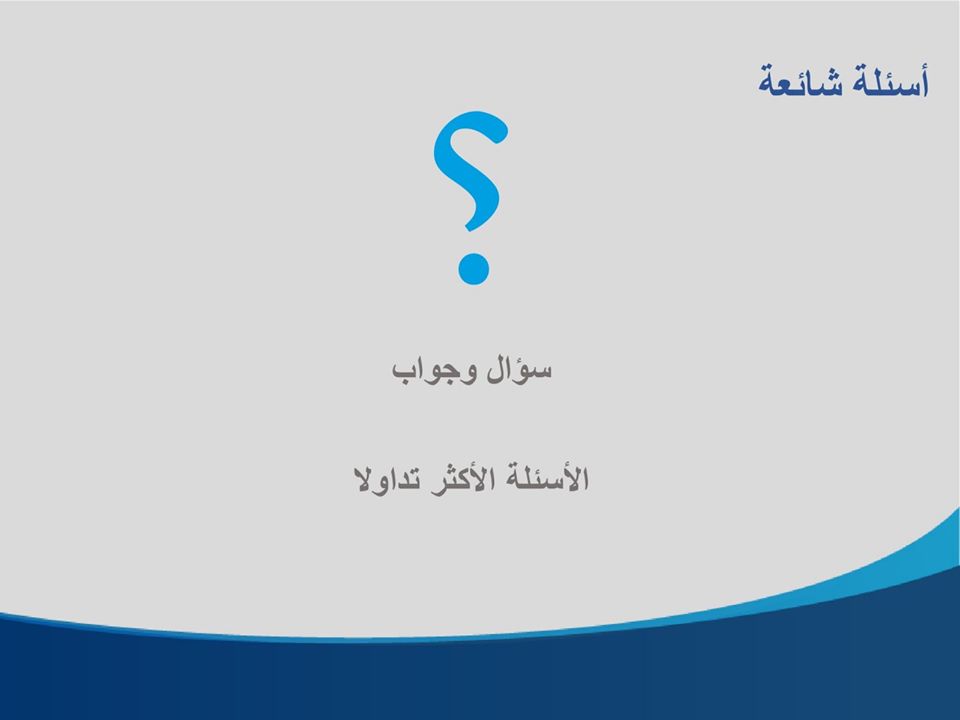 طرق الوقاية من فيروس كورونا المستجد