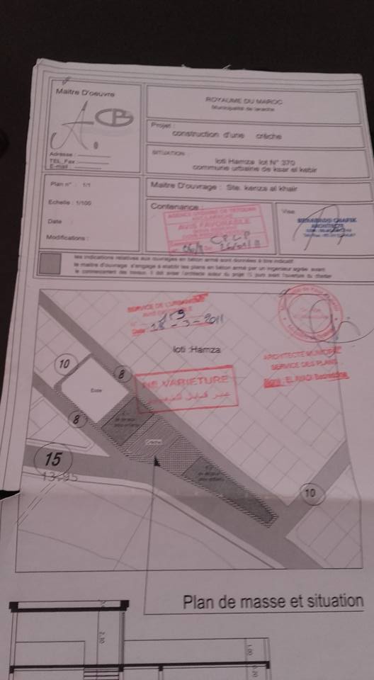 توضيح بخصوص وضعية البقع المجاورة لمؤسسة كنز المعرفة