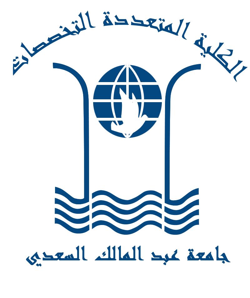 من أجل جعل القصر الكبير مدينة جامعية ذات إشعاع فكري وعلمي