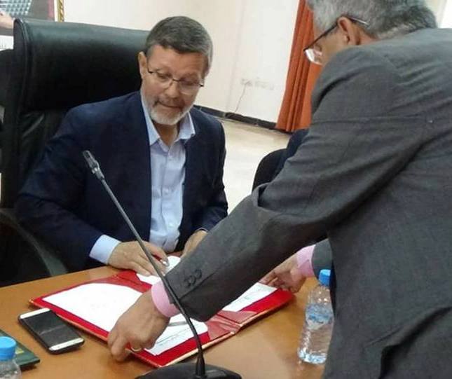 القصر الكبير مدينة جامعية