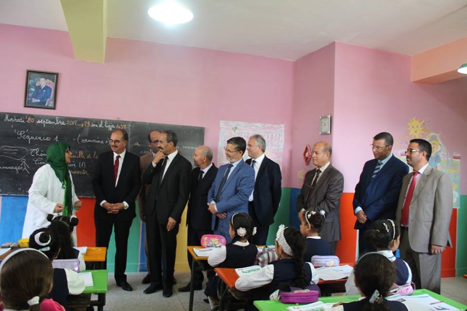 جميعا من اجل إنجاح الدخول المدرسي الجديد