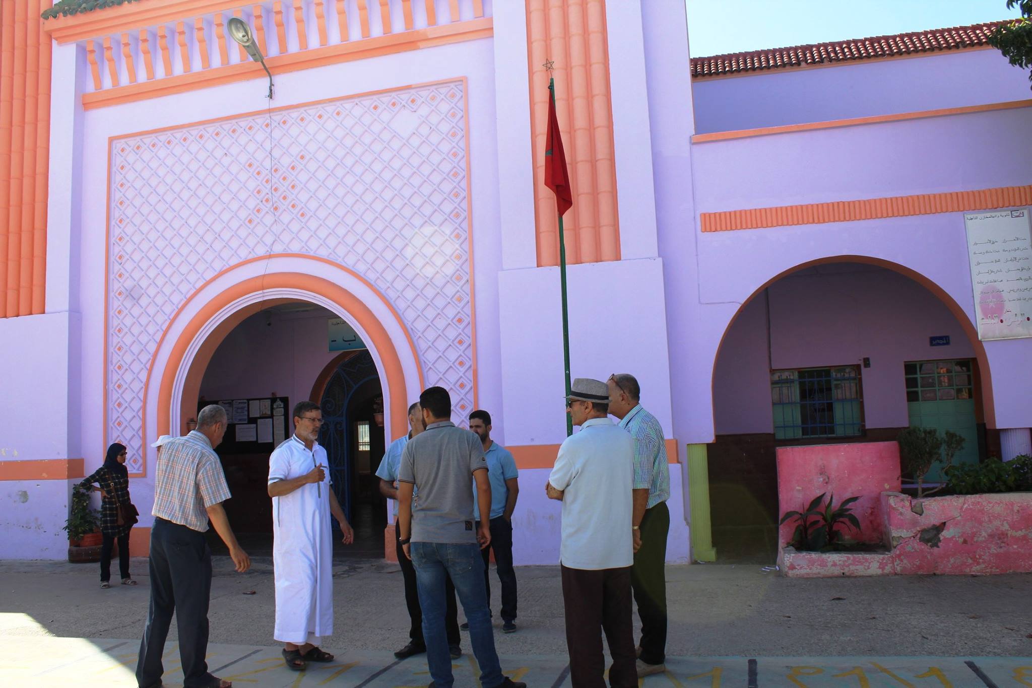 تهيئة الفضاءات المدرسية