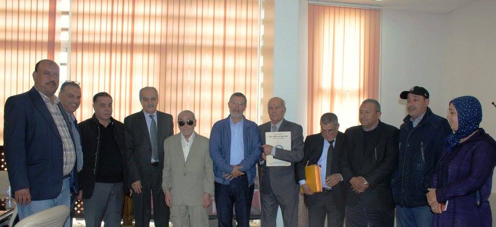 المنظمة العلوية لرعاية المكفوفين