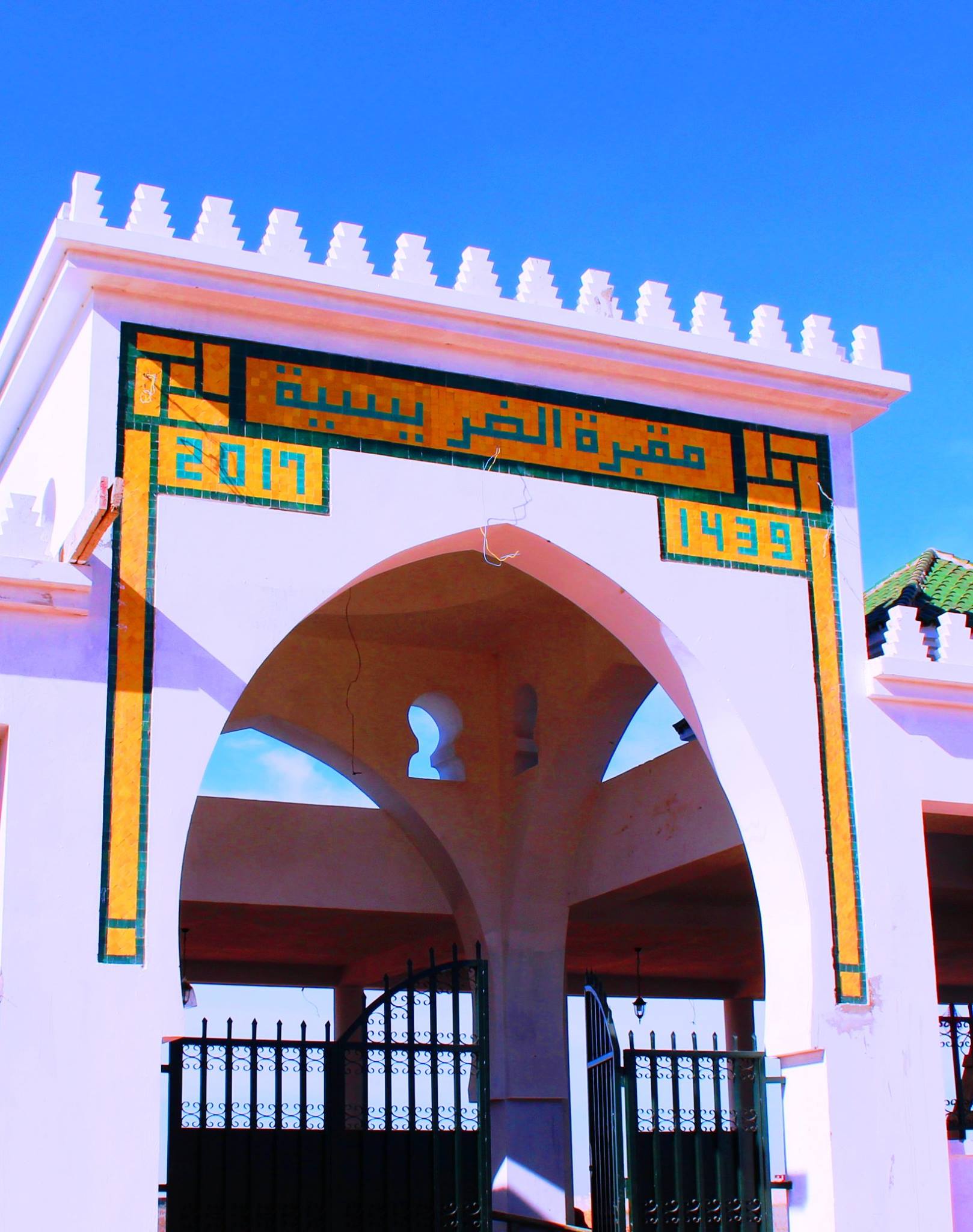 تهيئة المقابر بالمدينة