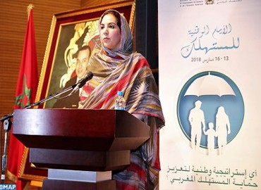 انطلاق الدورة الثامنة للأيام الوطنية للمستهلك