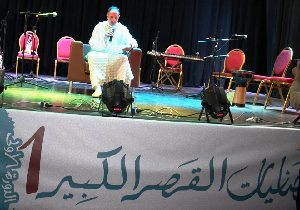 كلمة رئاسة المجلس الجماعي لمدينة القصر الكبير في فعاليات الدورة الأولى لرمضانيات 2018