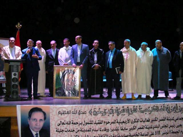 تنظيم حفل تأبين بمناسبة أربعينية المرحوم محمد أبو يحيى