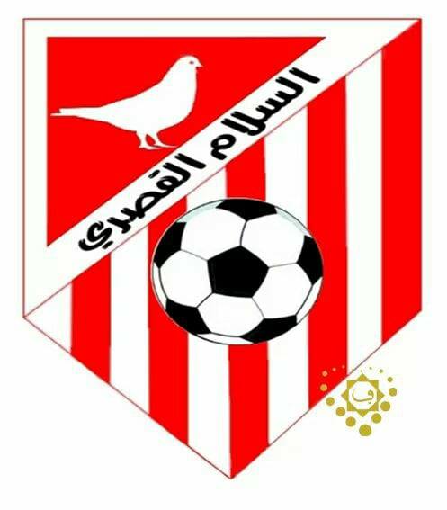 تهنئة