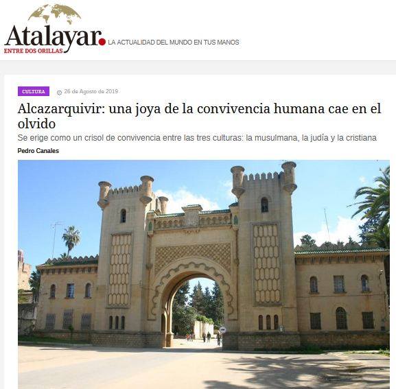 مدينة القصر الكبير جوهرة التعايش البشري طالها النسيان