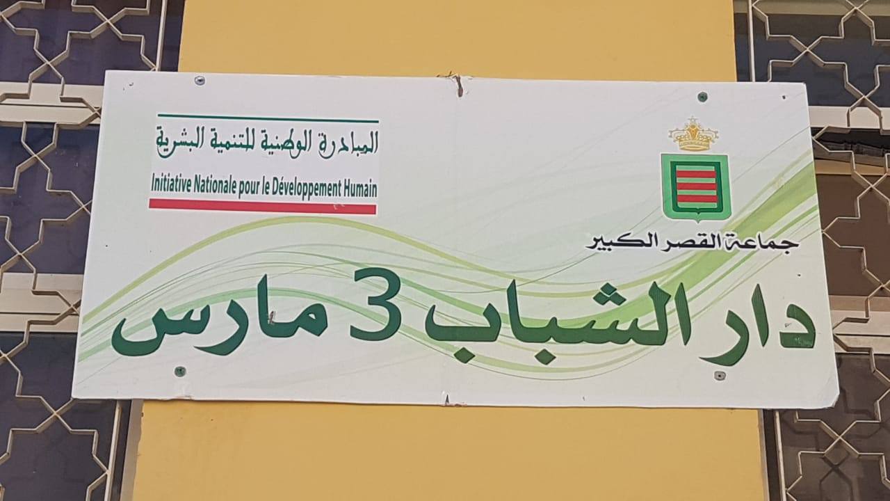 الدوري الاول لكرة الطاولة