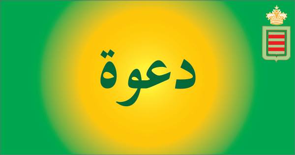اعلان