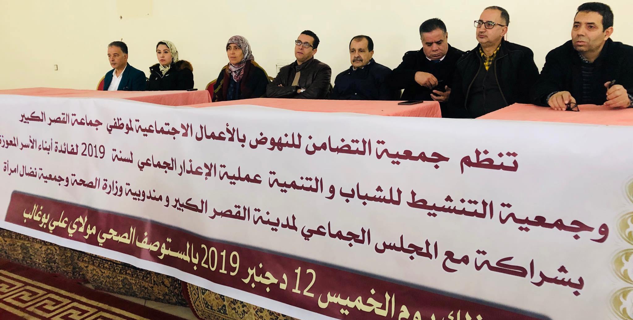 الختان شريعة الرحمان نسخة 2019