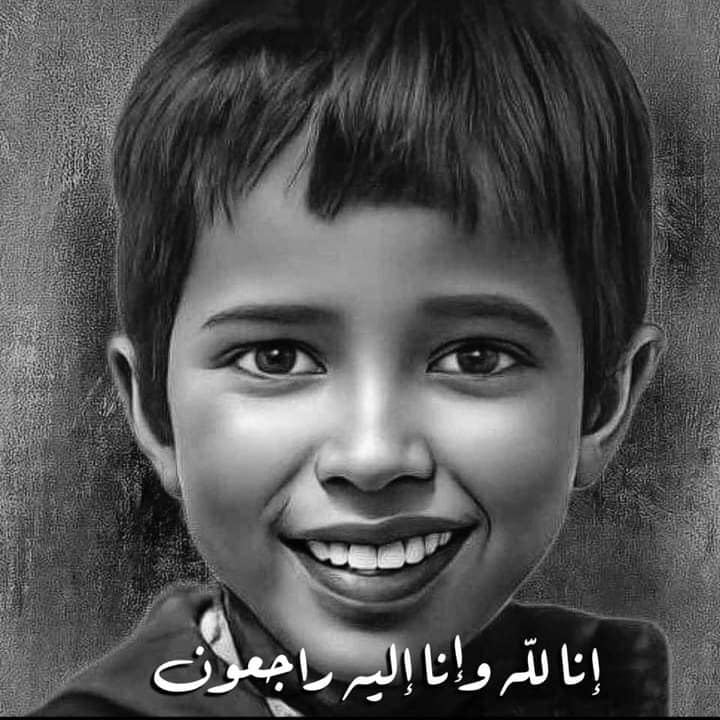 تعزية رئيس المجلس الجماعي في وفاة الطفل ريان تغمده الله بواسع رحمته