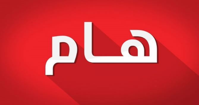 الرسم على الأراضي الحضرية غير المبنية
