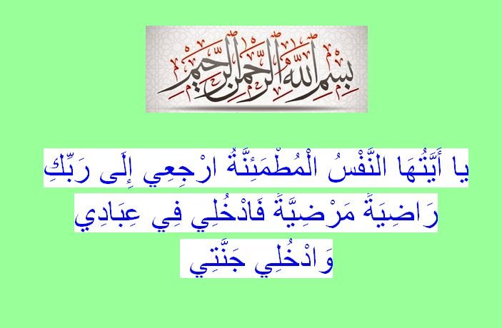 تعــزية