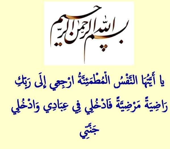 تعزية