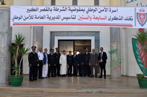 الذكرى 67 لتأسيس الأمن الوطني