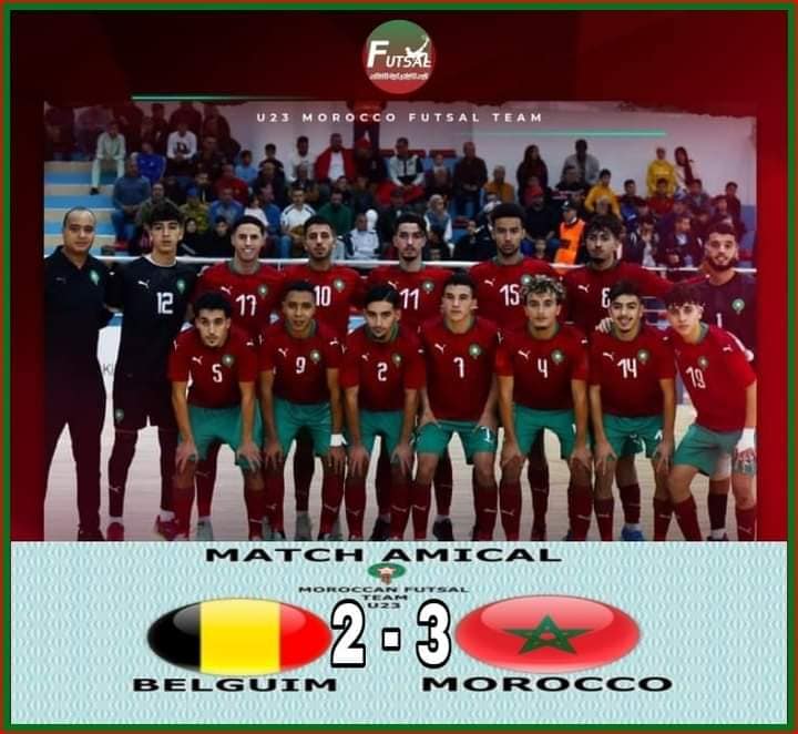 فوز المنتخب الوطني المغربي الأولمبي لكرة الصالات