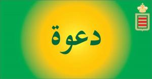 اعلان