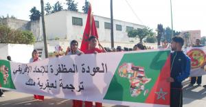 الاحتفاء بالحدث الوطني الذي تعيشه المملكة المغربية والذي يخلد العودة المضفرة للاتحاد الافريقي