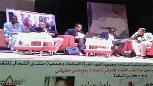 ندوة حول موضوع عودة المغرب للاتحاد الإفريقي بالقصر الكبير