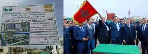 عزيز اخنوش وزير الفلاحة والصيد البحري يدشن مشاريع هامة بالقصر الكبير