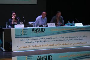 جميعـــــــا مـن أجل التصدي لظاهرة تفشي المخدرات