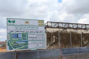 اجتماع موسع لمواكبة الأشغال تهيئة سوق الجملة أولاد أحميد