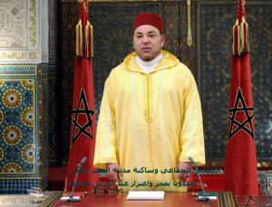 تهنئة صاحب الجلالة الملك محمد السادس نصره الله  بمناسبة عيد العرش المجيد