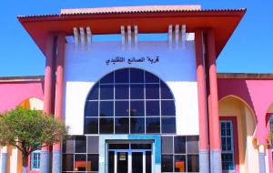قرية الصانع التقليدي بالقصر الكبير