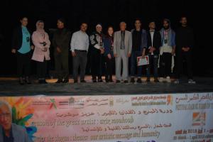 النسخة الرابعة لمهرجان الدولي للمسرح لمدينة القصر الكبير يحتفي بالمبدع عزيز موهوب