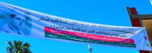 دعوة
