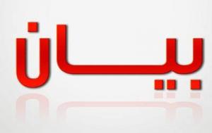 بيان من رئاسة المجلس الجماعي لمدينة القصر الكبير حول المنازل الآيلة للسقوط