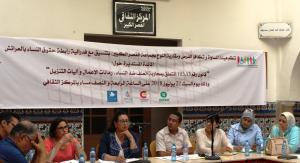 مائدة مستديرة حول قانون 103.13 المتعلق بمحاربة العنف ضد النساء