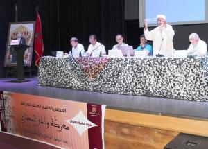 معركة وادي المخازن بين التوثيق التاريخي والتوظيف الثقافي