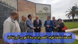 أنشطة مكثفة للوفد القصري بمدينة لاغوس البرتغالية