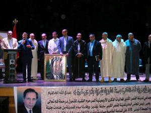 تنظيم حفل تأبين بمناسبة أربعينية المرحوم محمد أبو يحيى