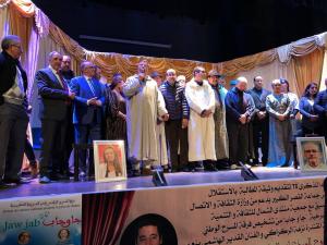 الاحتفاء بالإبداع المسرحي وتكريم الفقيد المبدع صهيب طابلو