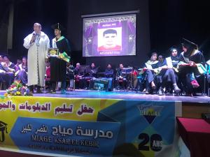 الاحتفاء بخريجي مدرسة مياج
