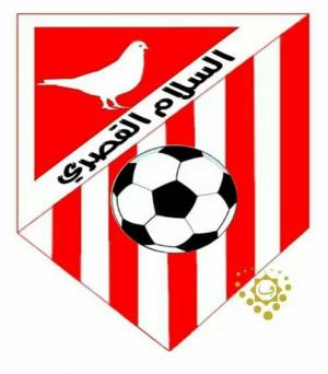 تهنئة
