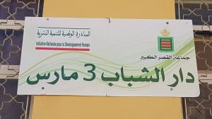 الدوري الاول لكرة الطاولة