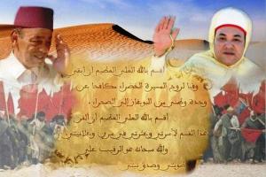 تهنئــة بمناسبة ذكــرى المسيرة الخضراء المظفرة