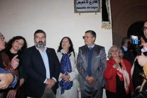 شارع لاغوس