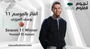 تهنئة رئيس المجلس الجماعي