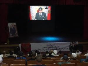 خطاب العرش 2020