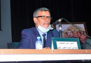 لقاء تواصلي