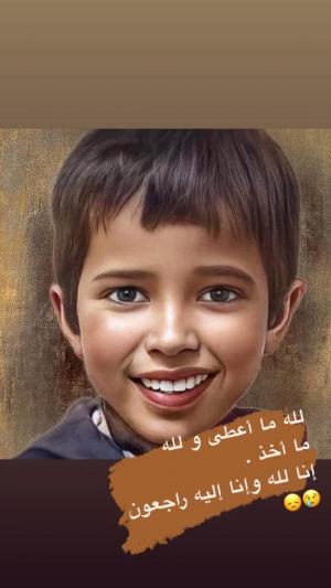 بلاغ الديوان الملكي