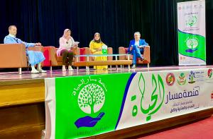 مسار التعلم والتحدي والمثابرة